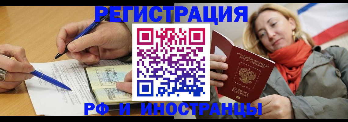 пропишу в квартире в Лакинске