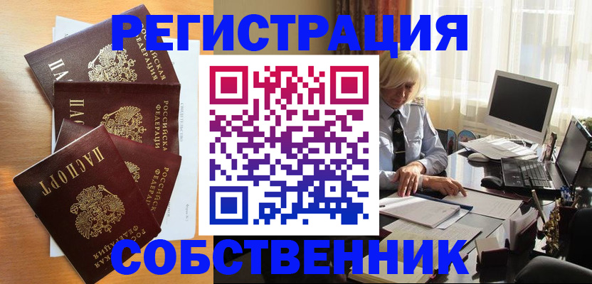 форма 3 в Лакинске
