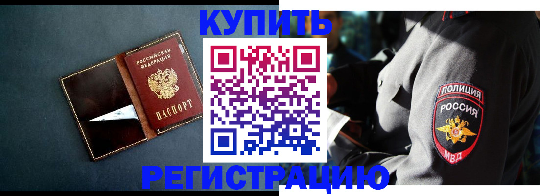 пропишу в квартире в Лакинске